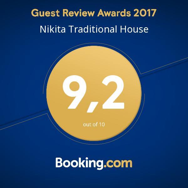 Nikita Traditional House Villa Hanya Dış mekan fotoğraf